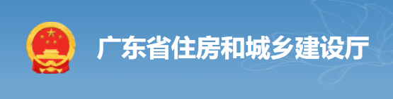 緊急！4月15日前將工地的保安、廚師、采購、保潔等全額納入實名制！